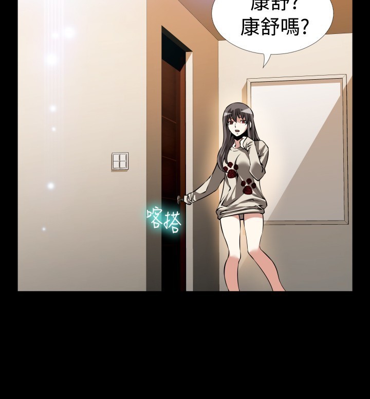 Love Parameter 恋爱辅助器 86-96 中文