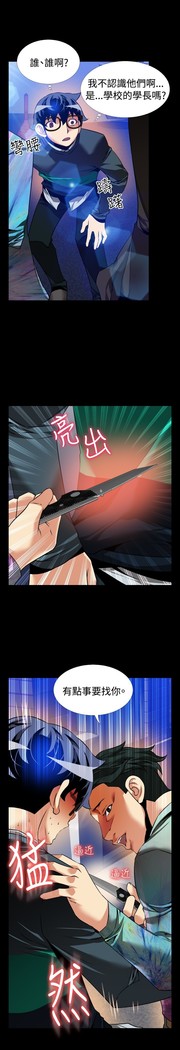 Love Parameter 恋爱辅助器 86-96 中文