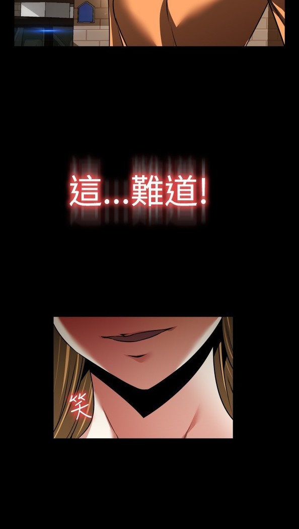 Love Parameter 恋爱辅助器 86-96 中文