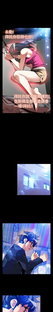 Love Parameter 恋爱辅助器 86-96 中文