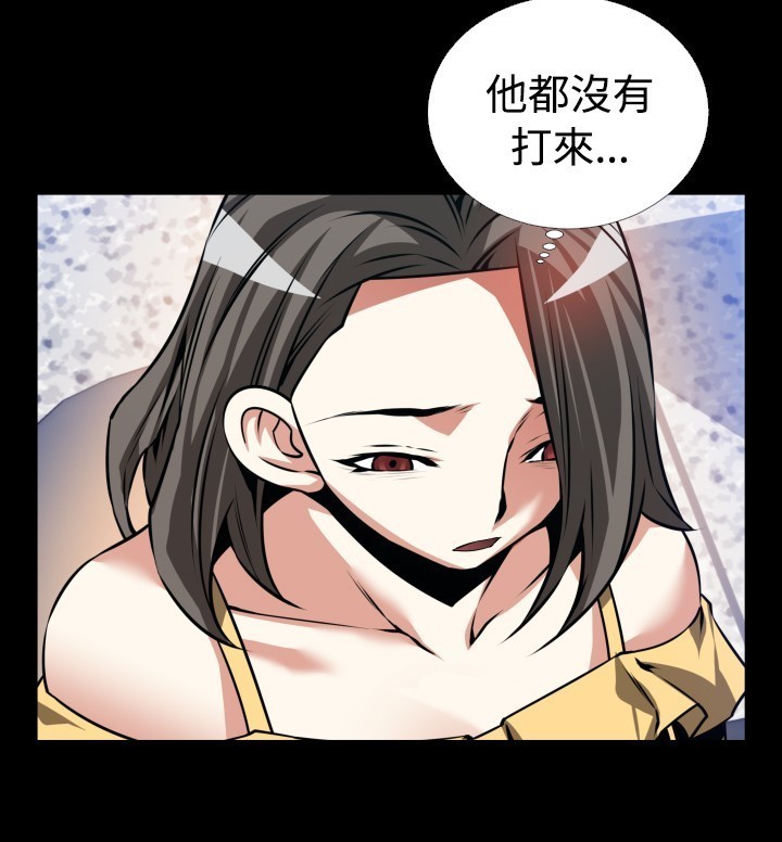 Love Parameter 恋爱辅助器 86-96 中文