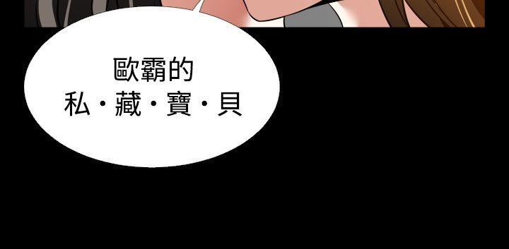 Love Parameter 恋爱辅助器 86-96 中文