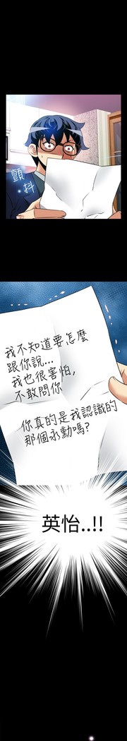 Love Parameter 恋爱辅助器 86-96 中文