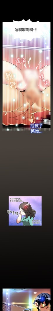 Love Parameter 恋爱辅助器 86-96 中文