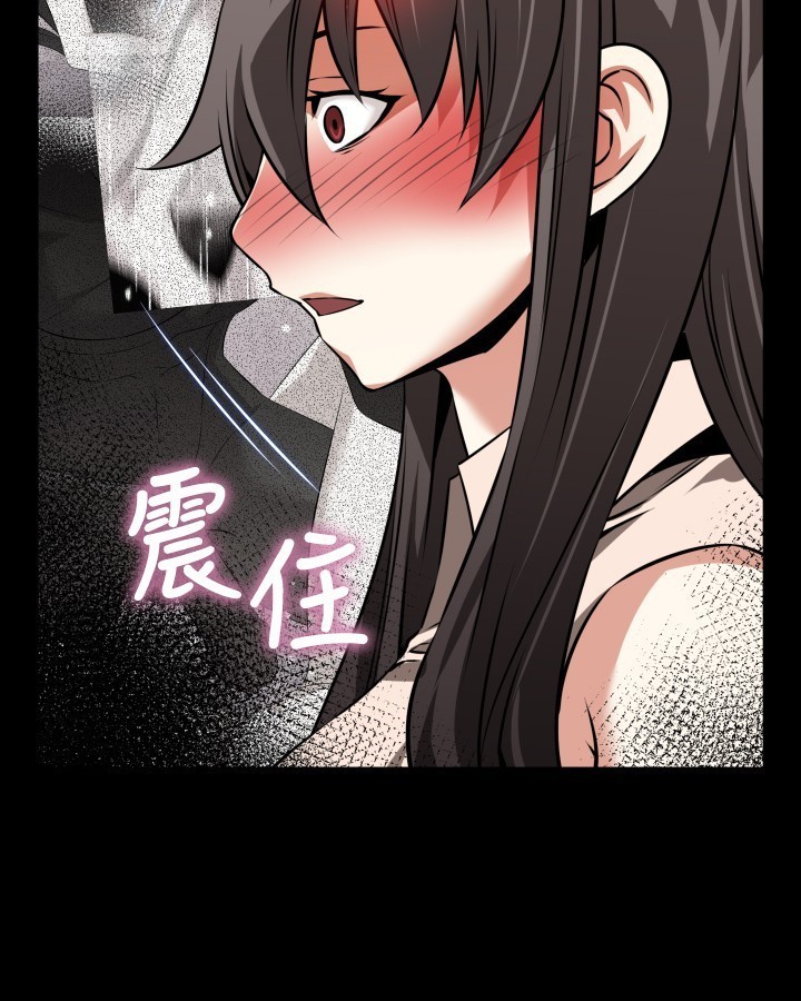 Love Parameter 恋爱辅助器 86-96 中文