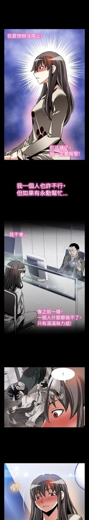Love Parameter 恋爱辅助器 86-96 中文