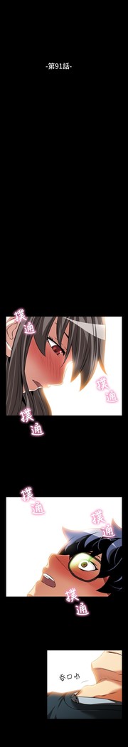 Love Parameter 恋爱辅助器 86-96 中文