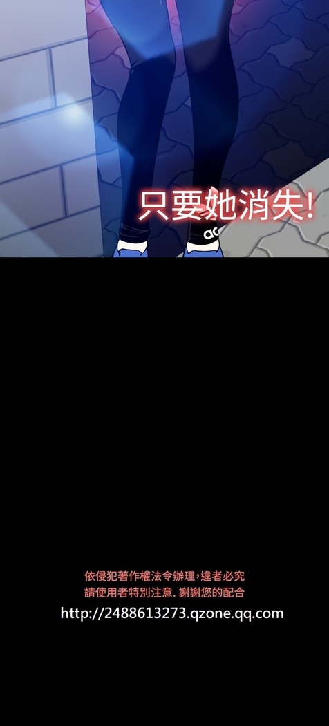 Love Parameter 恋爱辅助器 86-96 中文