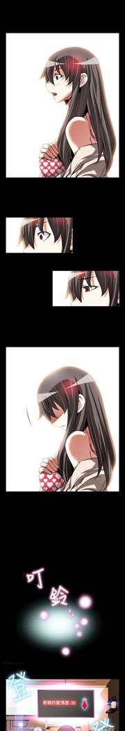 Love Parameter 恋爱辅助器 86-96 中文