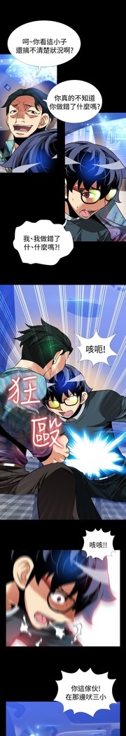 Love Parameter 恋爱辅助器 86-96 中文