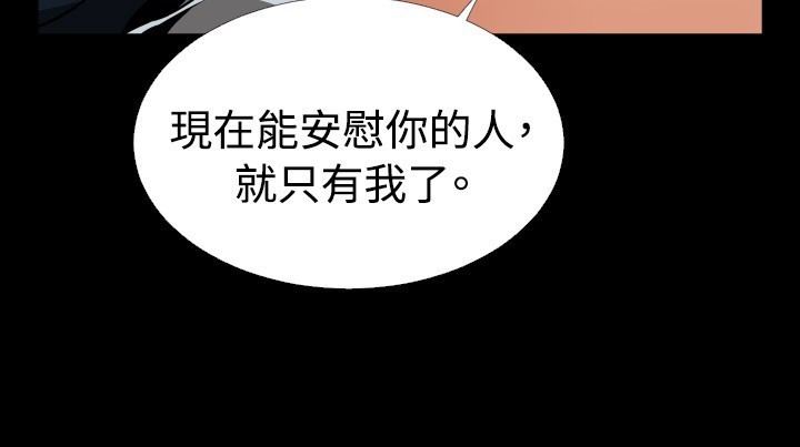 Love Parameter 恋爱辅助器 86-96 中文