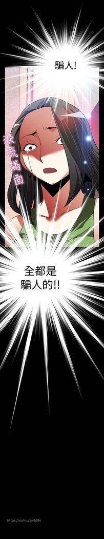 Love Parameter 恋爱辅助器 86-96 中文