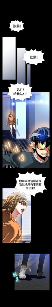 Love Parameter 恋爱辅助器 86-96 中文