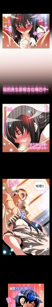 Love Parameter 恋爱辅助器 86-96 中文