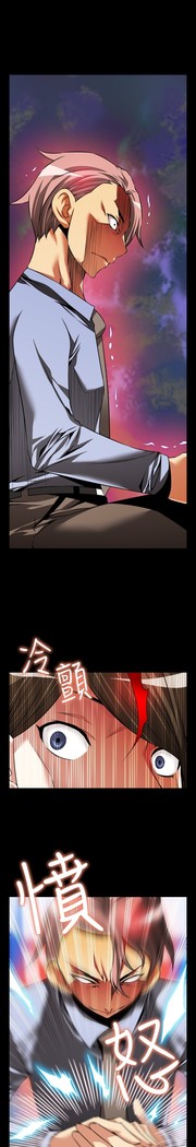 Love Parameter 恋爱辅助器 86-96 中文