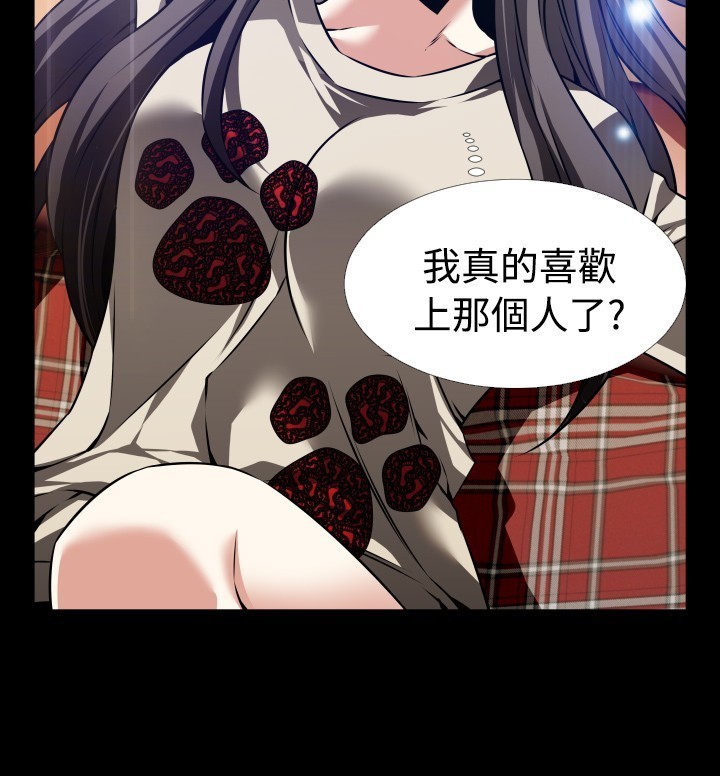 Love Parameter 恋爱辅助器 86-96 中文
