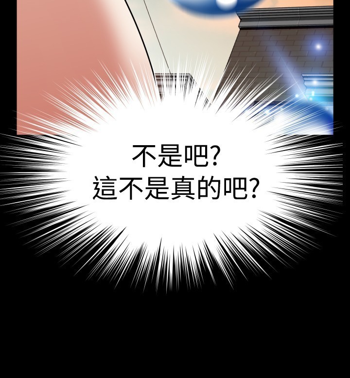 Love Parameter 恋爱辅助器 86-96 中文