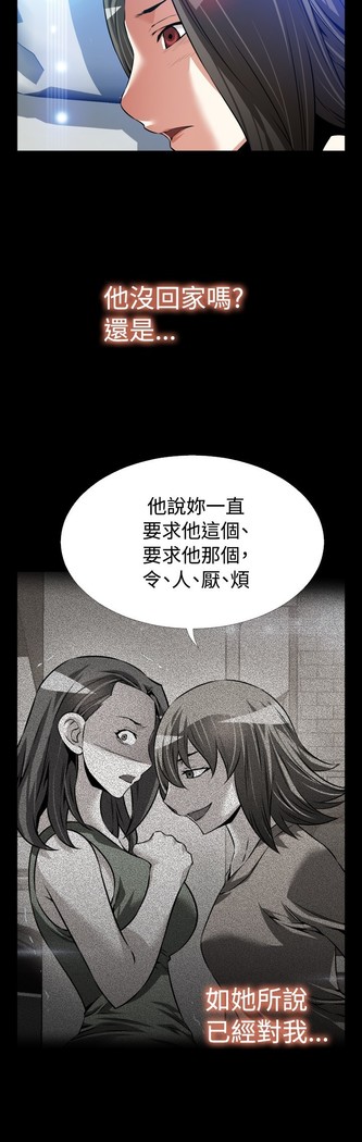 Love Parameter 恋爱辅助器 86-96 中文