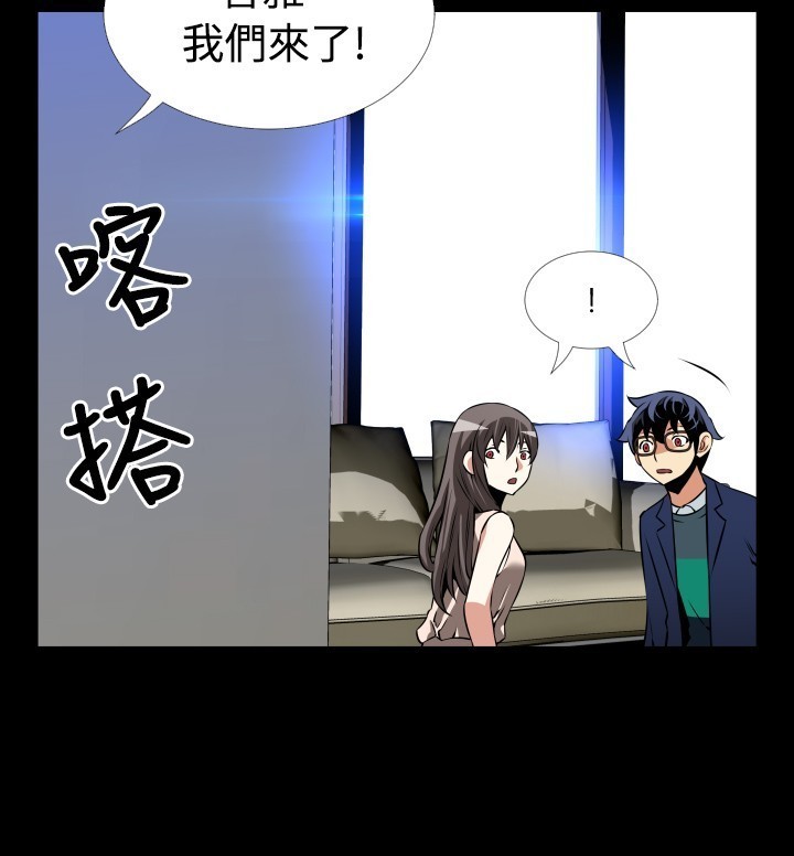 Love Parameter 恋爱辅助器 86-96 中文