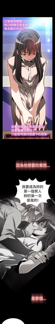 Love Parameter 恋爱辅助器 86-96 中文