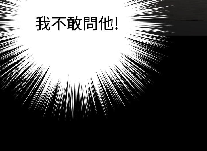 Love Parameter 恋爱辅助器 86-96 中文