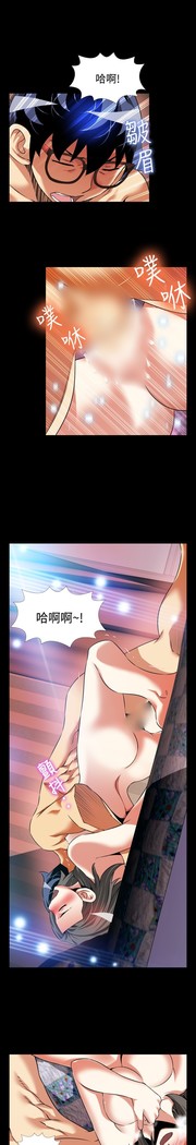 Love Parameter 恋爱辅助器 86-96 中文