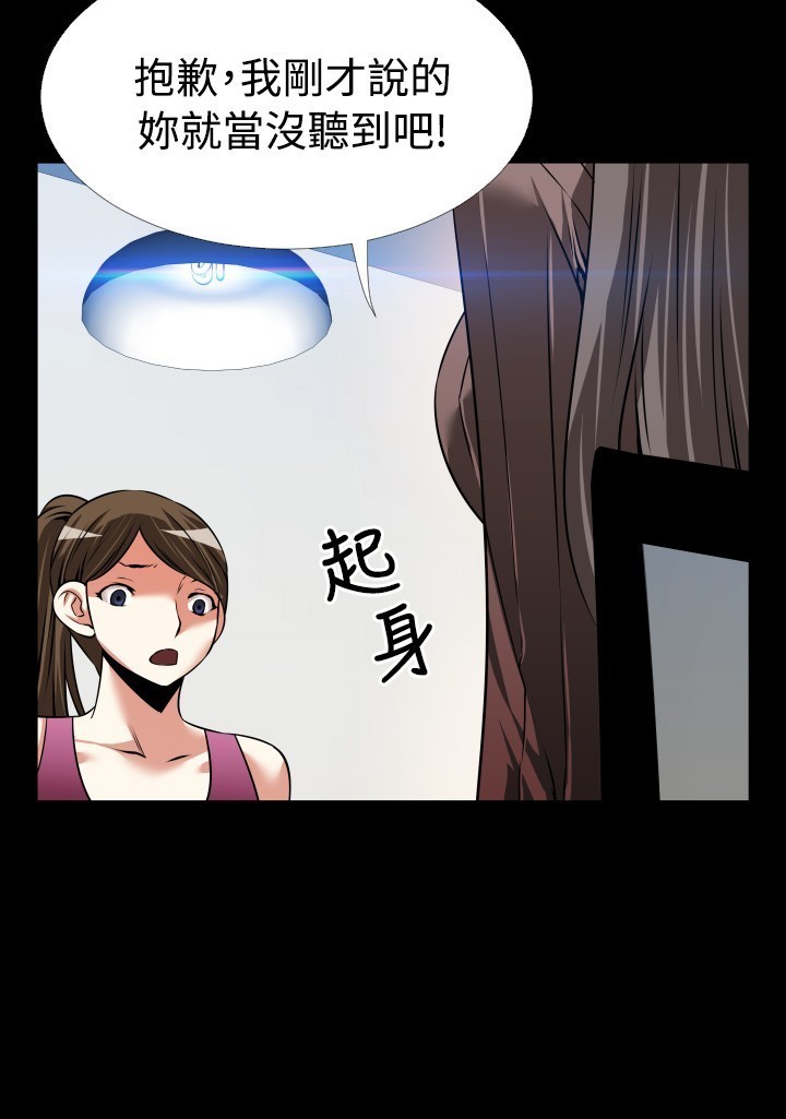 Love Parameter 恋爱辅助器 86-96 中文