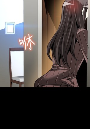 Love Parameter 恋爱辅助器 86-96 中文 Page #37