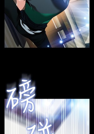 Love Parameter 恋爱辅助器 86-96 中文 Page #160