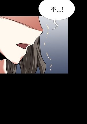 Love Parameter 恋爱辅助器 86-96 中文 Page #216