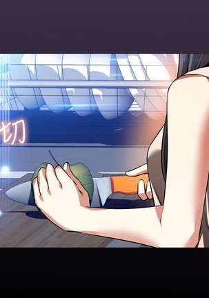 Love Parameter 恋爱辅助器 86-96 中文 Page #86