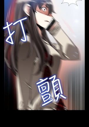 Love Parameter 恋爱辅助器 86-96 中文 Page #367