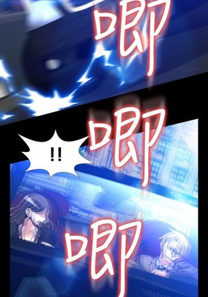 Love Parameter 恋爱辅助器 86-96 中文 Page #138