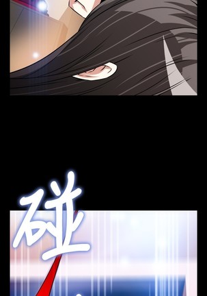 Love Parameter 恋爱辅助器 86-96 中文 Page #289