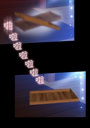 Love Parameter 恋爱辅助器 86-96 中文 Page #161