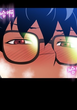 Love Parameter 恋爱辅助器 86-96 中文 Page #315