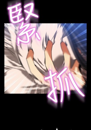 Love Parameter 恋爱辅助器 86-96 中文 Page #183