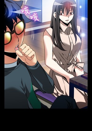 Love Parameter 恋爱辅助器 86-96 中文 Page #154