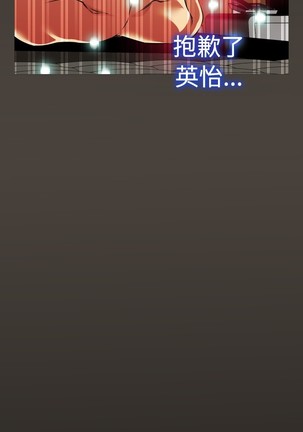 Love Parameter 恋爱辅助器 86-96 中文 Page #21