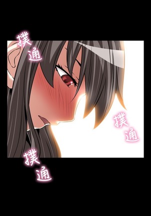 Love Parameter 恋爱辅助器 86-96 中文 Page #179