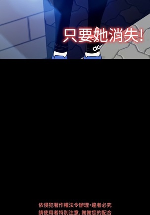 Love Parameter 恋爱辅助器 86-96 中文 Page #376