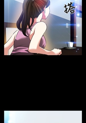 Love Parameter 恋爱辅助器 86-96 中文 Page #31