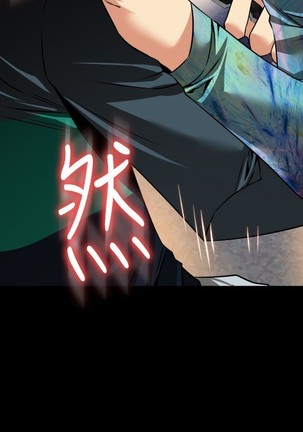 Love Parameter 恋爱辅助器 86-96 中文 Page #346