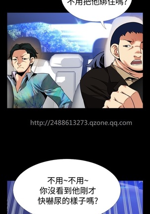 Love Parameter 恋爱辅助器 86-96 中文 Page #357