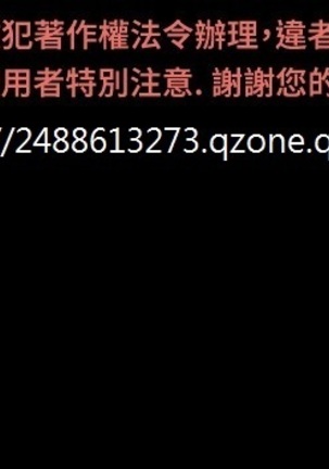 Love Parameter 恋爱辅助器 86-96 中文 Page #308