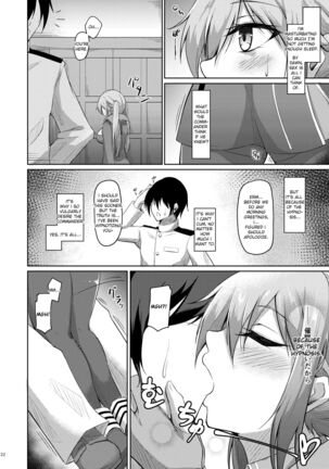 Essex to Akarui Saimin Seikatsu | A Cheerful Hypnosis Life with Essex Page #21