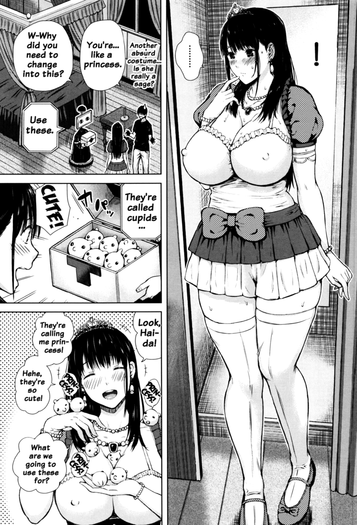 Hajirai no Puffy Nipple - Big Puffy Nipples College Teen