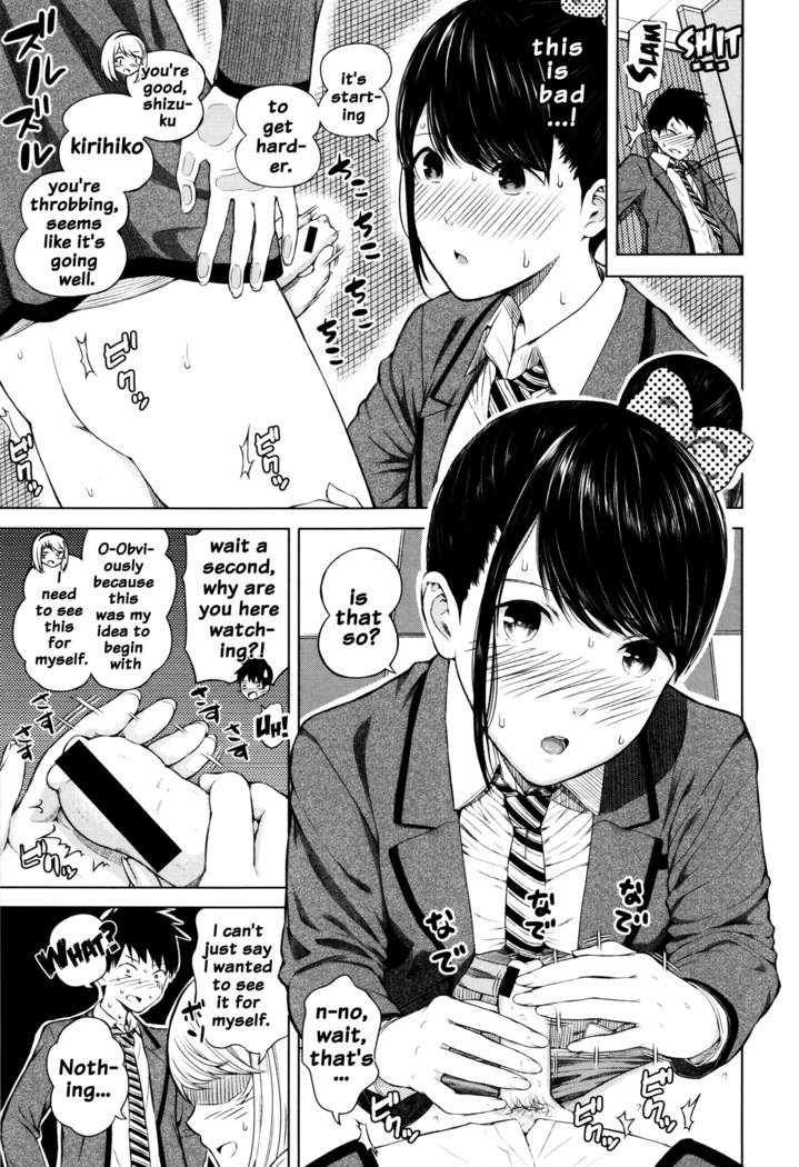 Hajirai no Puffy Nipple - Big Puffy Nipples College Teen