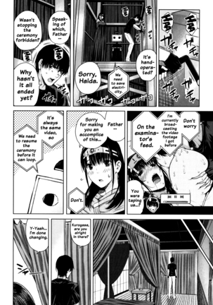 Hajirai no Puffy Nipple - Big Puffy Nipples College Teen Page #190