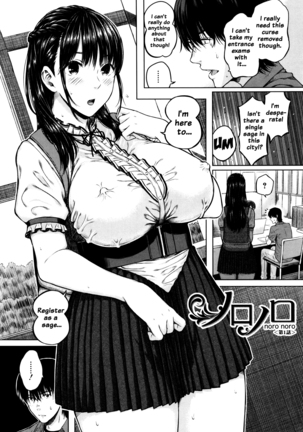 Hajirai no Puffy Nipple - Big Puffy Nipples College Teen Page #150